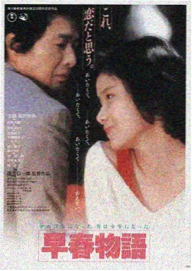 流浪地球3 海报