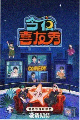 披荆斩棘的哥哥5 海报